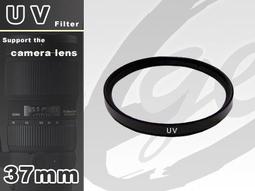 EGE 一番購】全新第二代 紅外線濾鏡 67mm【720波長 IR1】 歷史價格詳細信息