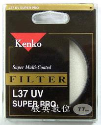 駿英數位科技 全新 KENKO 52mm PRO1 Digital WIDE BAND C-PL(W) 環型偏光鏡 歷史價格詳細信息