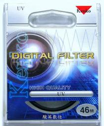 駿英數位科技 全新 KENKO 52mm PRO1 Digital WIDE BAND C-PL(W) 環型偏光鏡 歷史價格詳細信息