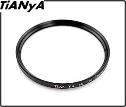 又敗家@Tianya多層膜鍍膜MC-UV濾鏡62mm濾鏡67mm濾鏡(鍍膜2層)62mm保護鏡67mm保護鏡抗UV保護鏡 價格比較,價格查詢,歷史價格詳細信息
