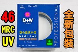 [ 動心數位 ] 全新現貨 B+W 67mm ND106 減光鏡 減6格 ND64 溪曝 長曝 壓光 捷新公司貨 歷史價格詳細信息