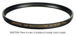 GIOTTOS 捷特 52mm C-PL 環形偏光鏡 ･CPL 12層奈米鍍膜『德國萊寶 Leybold 鍍膜』公司貨 歷史價格詳細信息