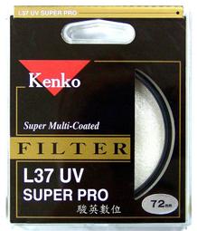 駿英數位科技 全新 KENKO 52mm星芒鏡(6X) 歷史價格詳細信息