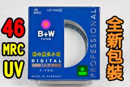 【現貨】B+W 46mm 偏光鏡 F-PRO CPL MRC S03 多層鍍膜 環型偏光鏡 濾鏡 捷新公司貨 屮Y9 歷史價格詳細信息