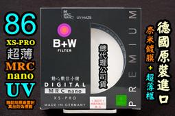 全新 公司貨 捷安特 GIANT LIV Airway COMPOSITE 側開 左開碳纖維水壺架 黑紫 歷史價格詳細信息