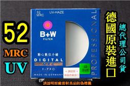 [BW濾鏡達人 ] 全新 B+W 112mm F-PRO HTC-PL MRC KSM 高透光凱氏偏光鏡CPL 公司貨 歷史價格詳細信息