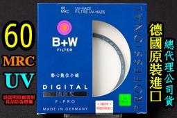 現貨 新款UV鏡  NiSi S+ 日本耐司 專業級 77mm 超薄框 UV 保護鏡  公司貨 歷史價格詳細信息