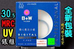 [ BW濾鏡達人 ] 全新現貨 德國 B+W 46mm MRC CPL 銅框多層硬化鍍膜 環形偏光鏡 捷新公司貨 歷史價格詳細信息