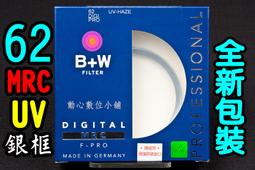 [BW濾鏡達人 ] 全新 B+W 62mm F-PRO HTC-PL MRC KSM 高透光凱氏偏光鏡CPL 公司貨 歷史價格詳細信息