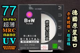 全新 新款 捷安特 GIANT AIRWAY LITE 超輕量碳纖水壺架 16g 公路車 自行車 黑灰色 歷史價格詳細信息