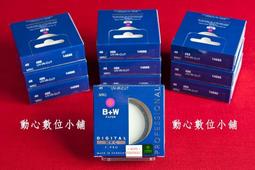 [濾鏡達人] 全新 B+W 46mm XS-PRO HTC-PL MRC2 KSM 高透光超薄凱氏偏光鏡CPL 公司貨 歷史價格詳細信息