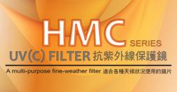 【現貨】HOYA  Pro1 CPL 偏光鏡 薄框多層膜 CIRCULAR PL 52mm 55mm 58mm 62mm 歷史價格詳細信息