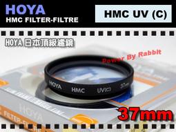 數位小兔 HOYA HMC 49mm SLIM UV UV鏡 保護鏡 濾鏡 餅乾鏡 定焦鏡 SONY NEX-C3 NEX-5N 18-55mm Pentax DA 35mm 歷史價格詳細信息