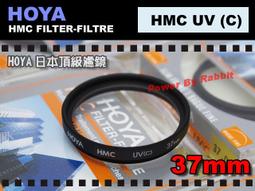 數位小兔 HOYA HMC 49mm SLIM UV UV鏡 保護鏡 濾鏡 餅乾鏡 定焦鏡 SONY NEX-C3 NEX-5N 18-55mm Pentax DA 35mm 歷史價格詳細信息