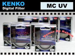 數位小兔 日本 KENKO MC UV 67mm 多層鍍膜 保護鏡 濾鏡 薄框 公司貨 HOYA 原廠 代工 歷史價格詳細信息