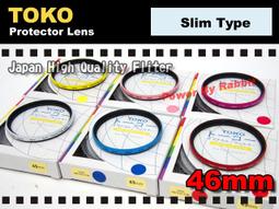 彩框 覆膜袋 (6色) 橫式 有底有側 網紅袋 環保袋 手提袋 購物袋 不織布提袋 禮品袋【S33017701】塔克百貨 歷史價格詳細信息