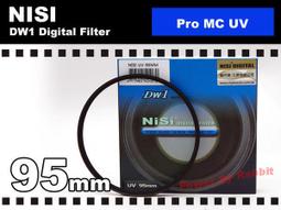 數位小兔 日本 KENKO MC UV 67mm 多層鍍膜 保護鏡 濾鏡 薄框 公司貨 HOYA 原廠 代工 歷史價格詳細信息