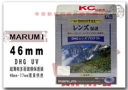 【凱西不斷電，一年保固】SONY BG1 相容 FG1 充電器 N2 W290 W300 W380 HX5V HX9V 歷史價格詳細信息