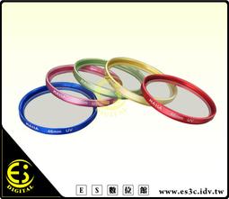 ES數位 MASSA 多層鍍膜6X星芒 6線星芒 37mm 46mm 49mm 52mm 55mm 58mm 歷史價格詳細信息