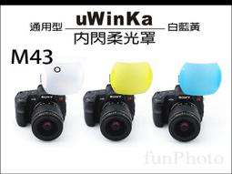 uWinka优永佳五合一反光板白金銀黑柔光5合1反光板RE-S2(直徑80cm反光版)5合1打光板 歷史價格詳細信息