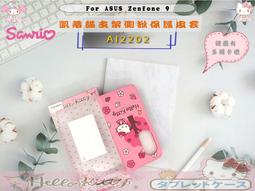 義式風紅米Realme 9 Pro+????熱銷款防摔殼⚡️????清新插卡有扣防摔套掀蓋保護套RMX3393新款支架側掀皮套紫 歷史價格詳細信息