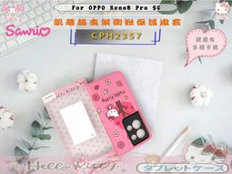 義式風紅米Realme 9 Pro+????熱銷款防摔殼⚡️????清新插卡有扣防摔套掀蓋保護套RMX3393新款支架側掀皮套紫 歷史價格詳細信息