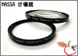 =小蘋果= Massa Close-UP +10 微距鏡 近攝鏡 37mm 43mm 46mm 49mm GF2 GF3 EPL3 EPL2 NEX5N 歷史價格詳細信息