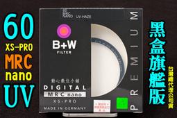 現貨60mm超大遙控人機四軸航拍行器三葉槳 螺旋槳風葉 風力提漿 歷史價格詳細信息