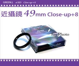 Green.L 8線星芒鏡49mm八線星芒鏡八星芒鏡星鏡8星鏡8X鏡星光鏡米字星芒鏡8芒鏡八芒鏡光芒鏡星點鏡 歷史價格詳細信息