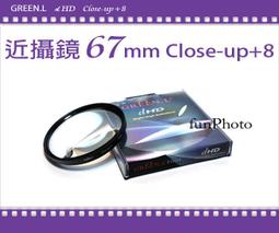 Green.L 67mm近攝鏡片放大鏡(close-up+10濾鏡)Macro鏡Mirco鏡窮人微距鏡片增距境近拍鏡 歷史價格詳細信息