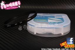 GREEN.L綠葉 UV 58mm MRC 超薄16層鍍膜保護鏡 歷史價格詳細信息