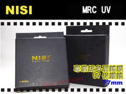 數位小兔【NISI Nikon for NIKKOR Z 14-24mm F2.8 S 112mm ND64減光鏡】減光 歷史價格詳細信息