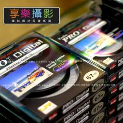 [享樂攝影] 日本 ELEFOTO 58mm XS-PRO1 DIGITAL MC-UV 超薄框UV鏡 12層鍍膜 58mm 賣場! EFS 18-55mm 70-300mm AFS 55-300mm 歷史價格詳細信息