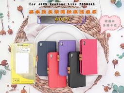 義式風CITYBOSS 三星 A30S ????熱銷款防摔殼⚡️????清新有扣防摔套掀蓋保護套SM-A307G支架側掀皮套紫 歷史價格詳細信息