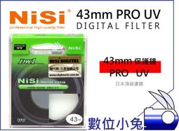 數位小兔【NiSi 耐司 4x5.65 Nano IRND 0.3 紅外線減光濾鏡 1檔 ECIN200026】無色偏 歷史價格詳細信息