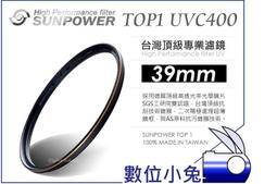 SUNPOWER 39mm TOP1 HDMC CPL 超薄框鈦元素環形偏光鏡 歷史價格詳細信息