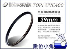 SUNPOWER 39mm TOP1 HDMC CPL 超薄框鈦元素環形偏光鏡 歷史價格詳細信息