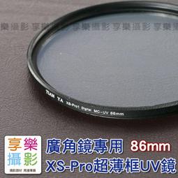 [享樂攝影] 廣角型 P型套座 相容P系列 單片高度 歷史價格詳細信息