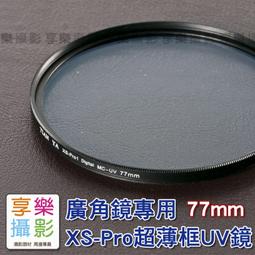 [享樂攝影] 廣角型 P型套座 相容P系列 單片高度 歷史價格詳細信息