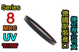 [ BW濾鏡達人]  全新 B+W Series 7 KSM CPL MRC 凱氏偏光鏡 for Leica  公司貨 歷史價格詳細信息