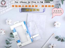 TGViS 流金系列 iPhone 14 6.1吋 晶透抗摔 隱形支架手機殼 保護殼(晶透色) 歷史價格詳細信息