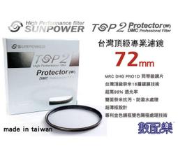 【免運送256G加安裝】Abee 快譯通 V73GH +H100L 前後雙錄 STARVIS 區間測速 行車紀錄器 保固三年 歷史價格詳細信息