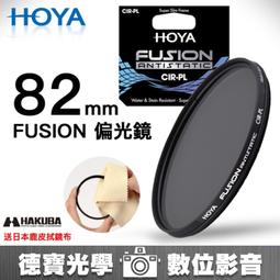 [德寶-高雄]HOYA PROND ND500 67mm HOYA最新 廣角薄框減光鏡 公司貨 6期0利率 再送蔡司拭鏡 歷史價格詳細信息