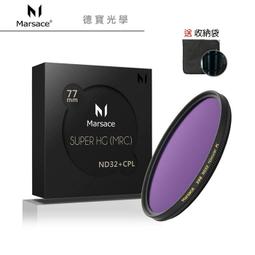 [德寶-台南] Marsace 馬小路 SHG ND16 *CPL 95mm 二合一減光環型偏光鏡 高精度 送收納袋 歷史價格詳細信息