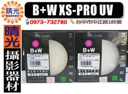 ☆晴光★【B+W MRC nano XS-Pro CPL】72mm KSM 凱式 KSM CP-L 多層膜薄框環型偏光 歷史價格詳細信息
