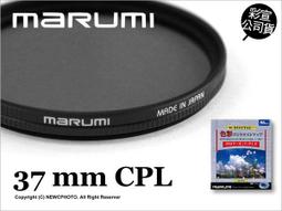 【日本Marumi】DHG CPL 62mm多層鍍膜偏光鏡(彩宣總代理) 歷史價格詳細信息
