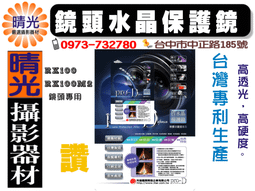 rx300晴雨窗 rx330晴雨窗 01-08年 /適用於 rx300 晴雨窗 rx350晴雨窗 凌志晴雨窗 /台灣製 歷史價格詳細信息