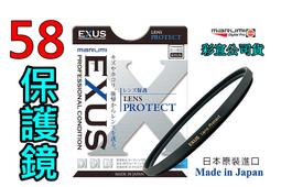 [動心數位] Marumi 頂級 EXUS 49mm Lens Protect 防靜電多層鍍膜保護鏡 非UV 公司貨 歷史價格詳細信息