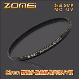 零距離-第二代高品質&quot;超薄&quot;18層鍍膜 MCUV保護鏡 49mm ,濾光 多層膜 CPL 減光鏡可參考 歷史價格詳細信息