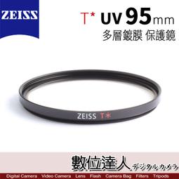 高品質 UV MORRISS 防曬霜 Cool Airiss 面料-拾光美舍 滿599免運 歷史價格詳細信息